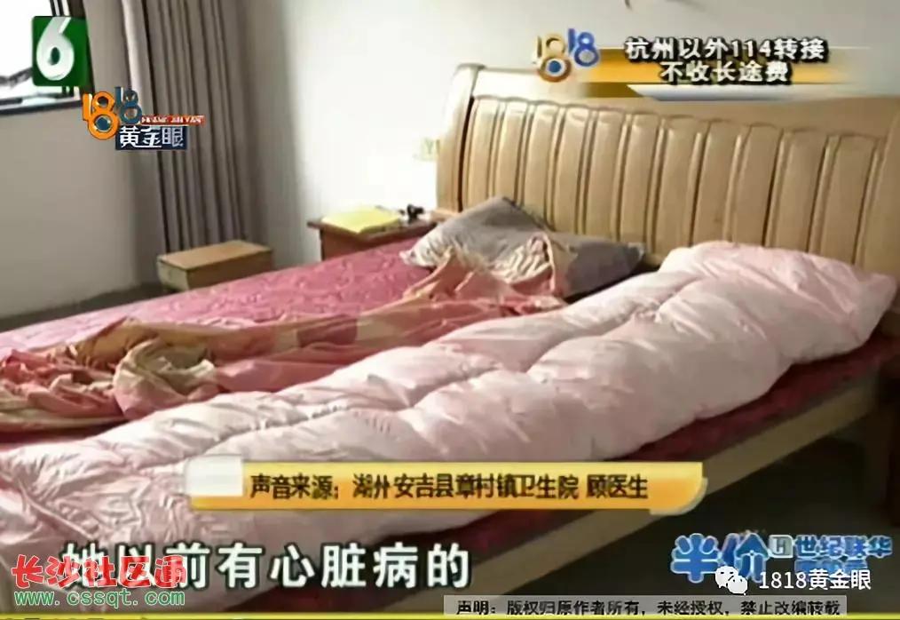 上海53岁邓女士突发脑梗离世，账户躺近600万却无人送终：这不是财富故事，是上亿