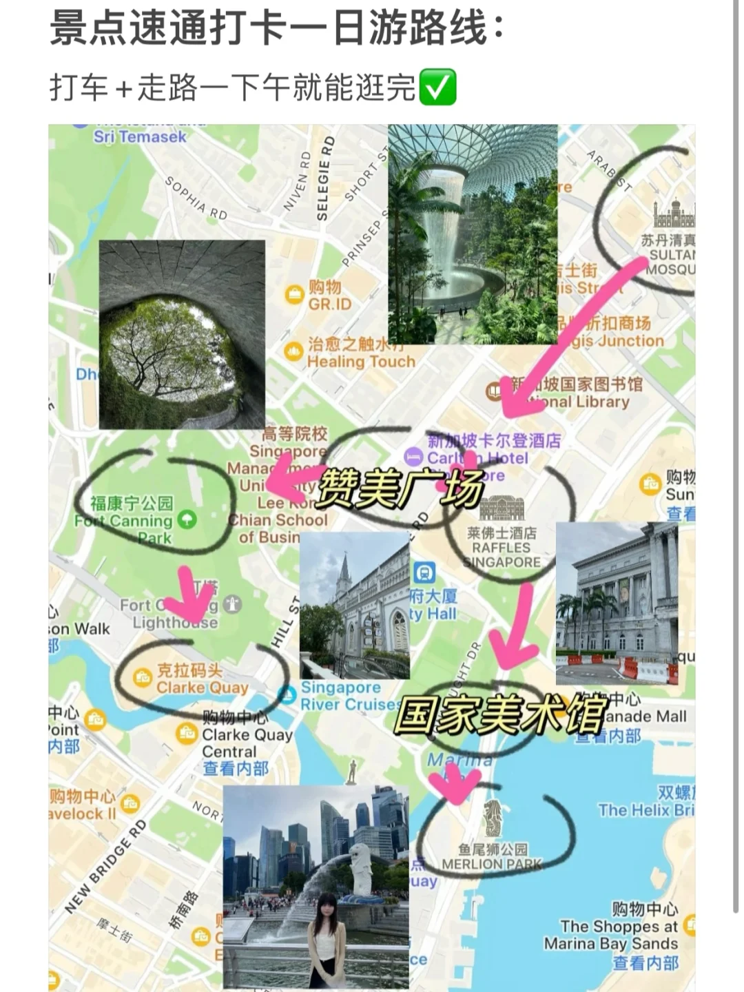 暑假去新加坡自由行|收好这份详细行前攻略!