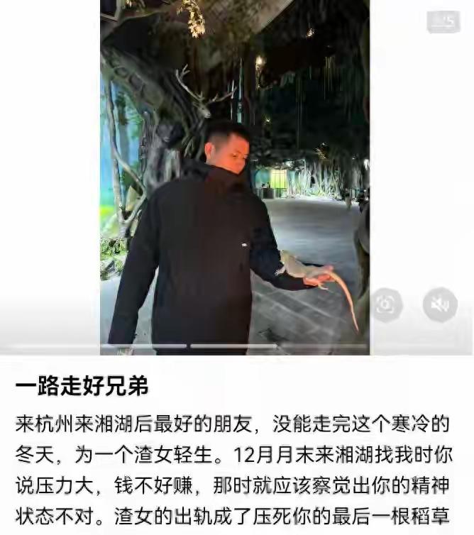 温州健身帅哥王雄威之死全网泪崩：拼命赚钱养家，妻子却在健身房被惯犯撬走，多少中年