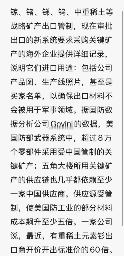 分享图片 ​​​