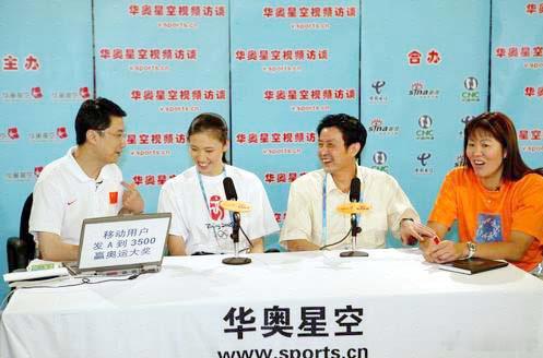 【经典回顾—-雅典夺冠后陈导周苏红郎导聚首2️⃣主持人：这儿有一个问题，网上也这
