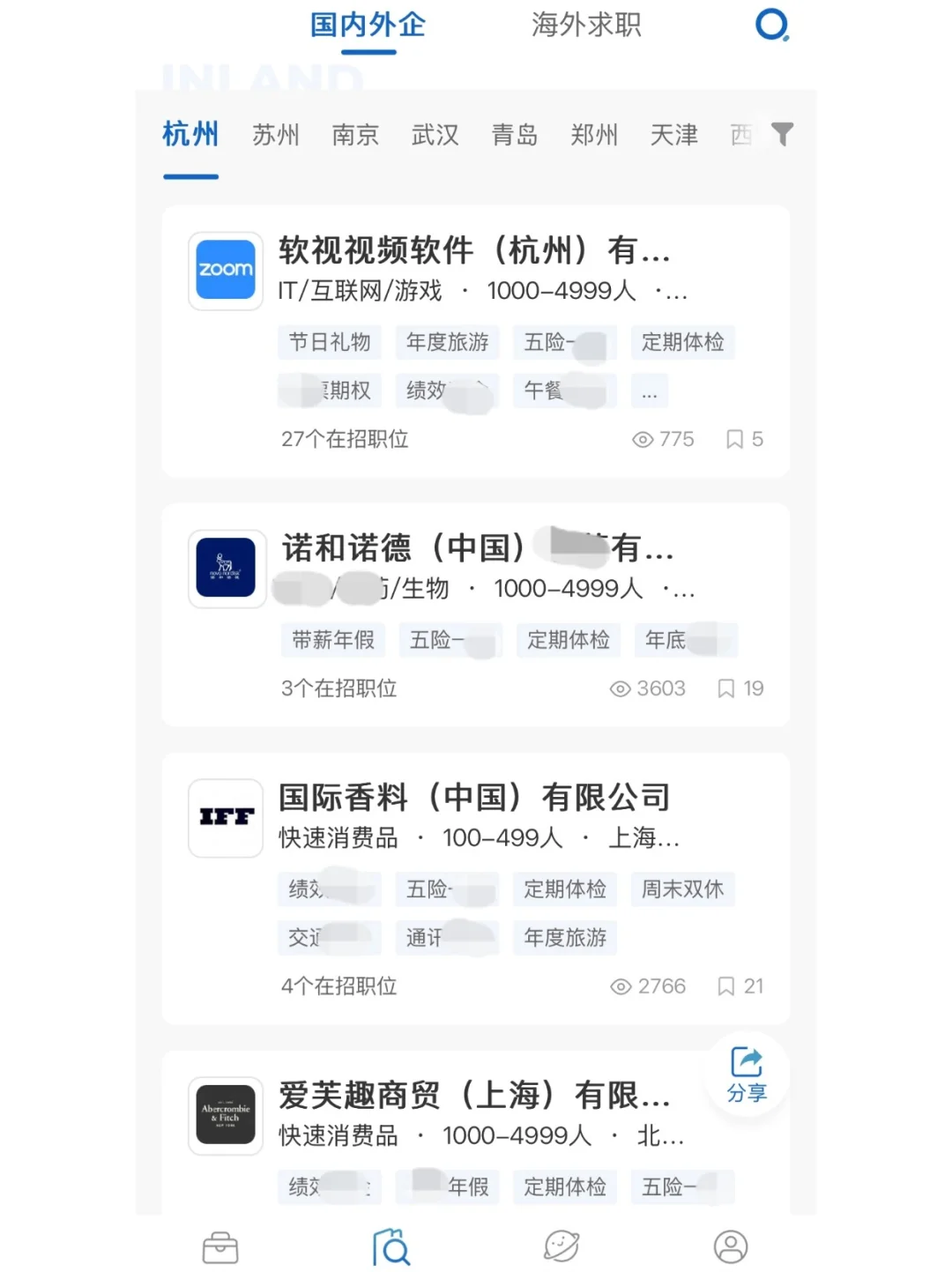 原来杭州的外企这么多！