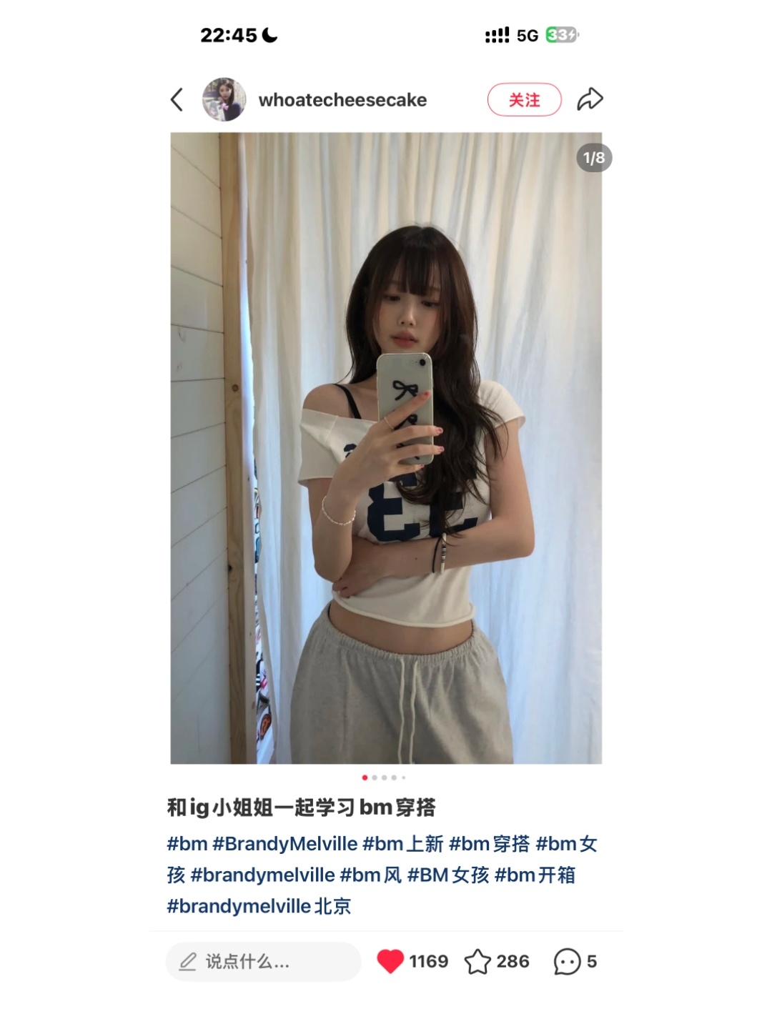 自存拍照姿势（对镜篇） 