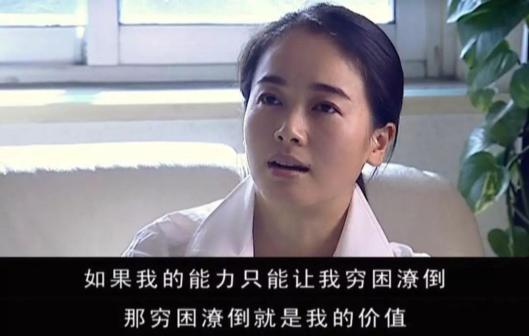 林雨峰输给丁元英，自杀，到底是谁的因果？
有网友对于这几位人物的分析，我有不同观