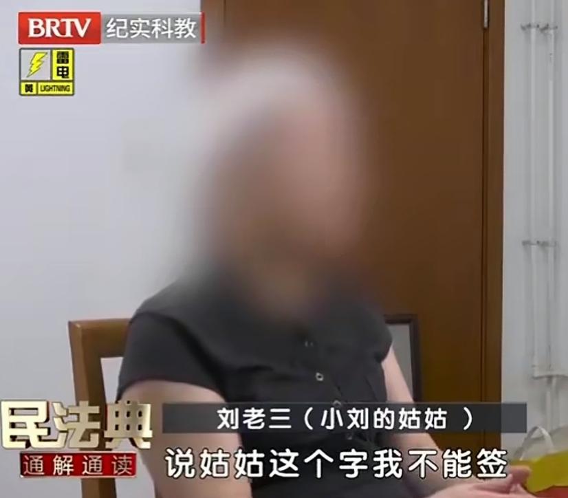北京，老夫妻有 3 套房子，原本约定 3 个子女各自分得一套，老大和老二的女儿都