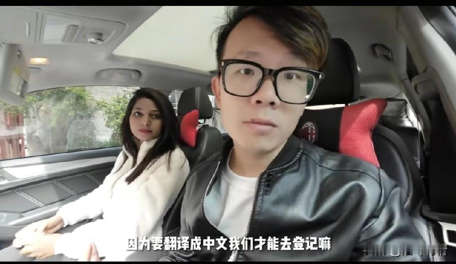 我小伙子和相恋三年的印度女友要结婚了，还真有小伙娶印度美女，
这个女孩一看就不是