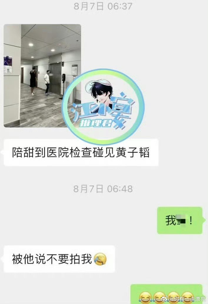 黄子韬徐艺洋宣布当爸妈两人信誉都借不到一个充电宝，之前的爆料居然是真的，但是看这