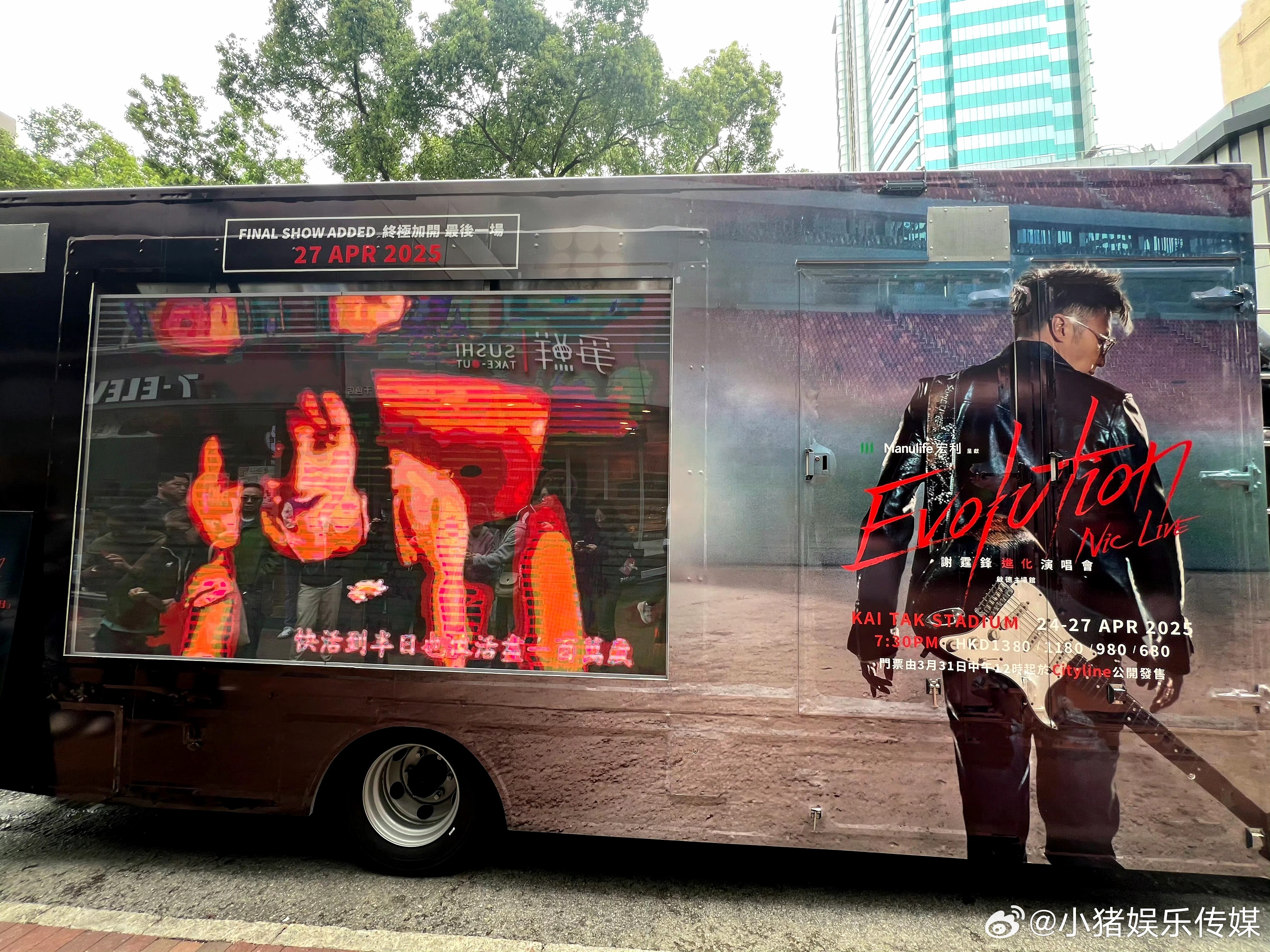 谢霆锋香港演唱会加场抢票 谢霆锋演唱会加场，热度直接拉满！从预约人数到抢票时的疯