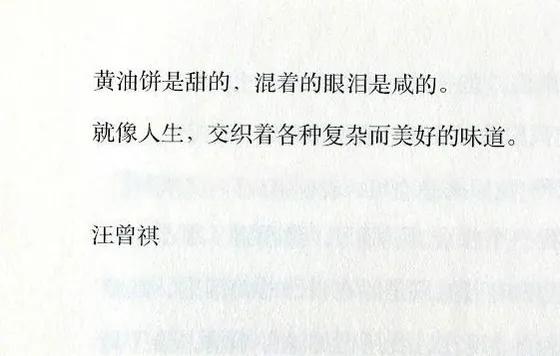 
那些惊艳世人的句子