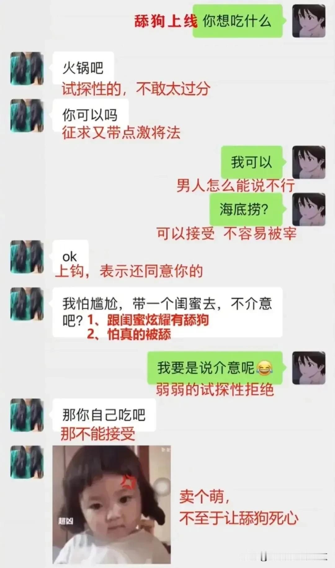 哎呀我去，普通人谁能读懂这些啊[捂脸][捂脸]