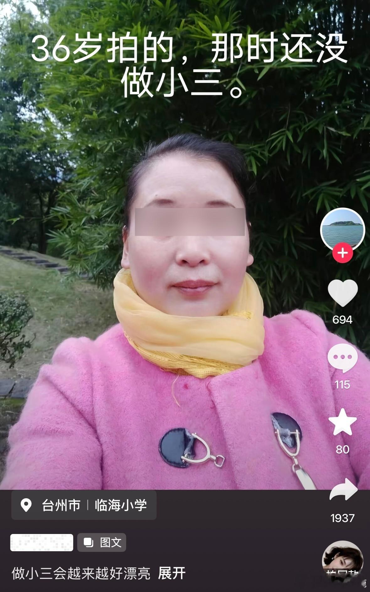 民间艺术观察 ​​​