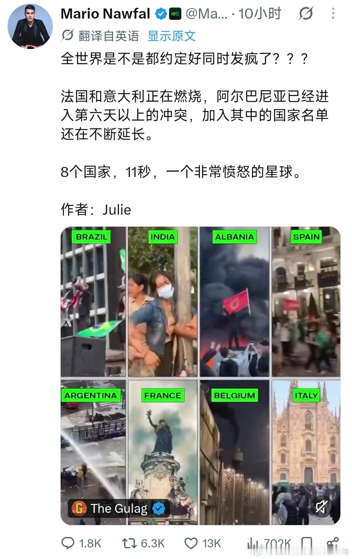 法国多地骚乱 现在真的别腆着脸说别人营商环境不行了，麻烦照照镜子，你连最基础的社
