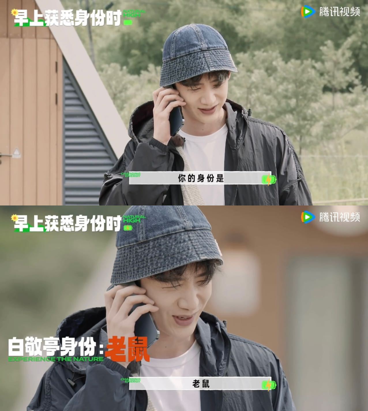 #白敬亭好气哦还要保持微笑# 大哥你直接给我剧透了，不愧是白白，分析的这么好，有