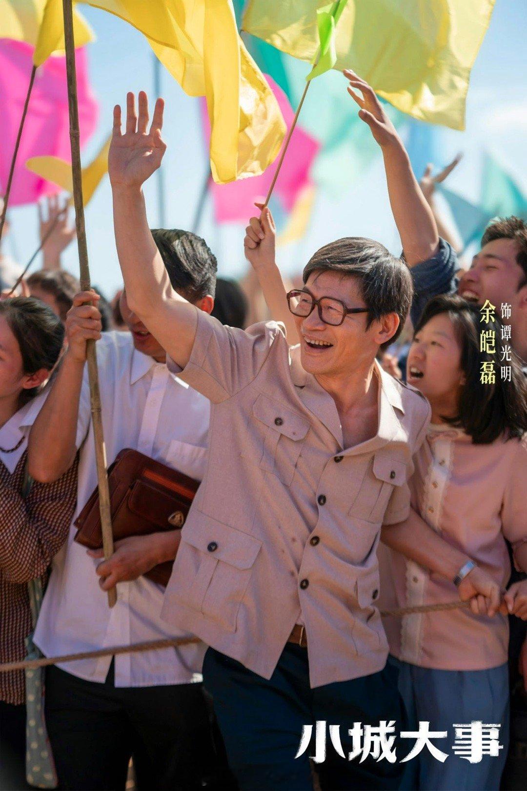 看小城大事原谅余皑磊了 余皑磊把演员的“角色塑造力”焊死了！反派的狠戾刻在骨子里