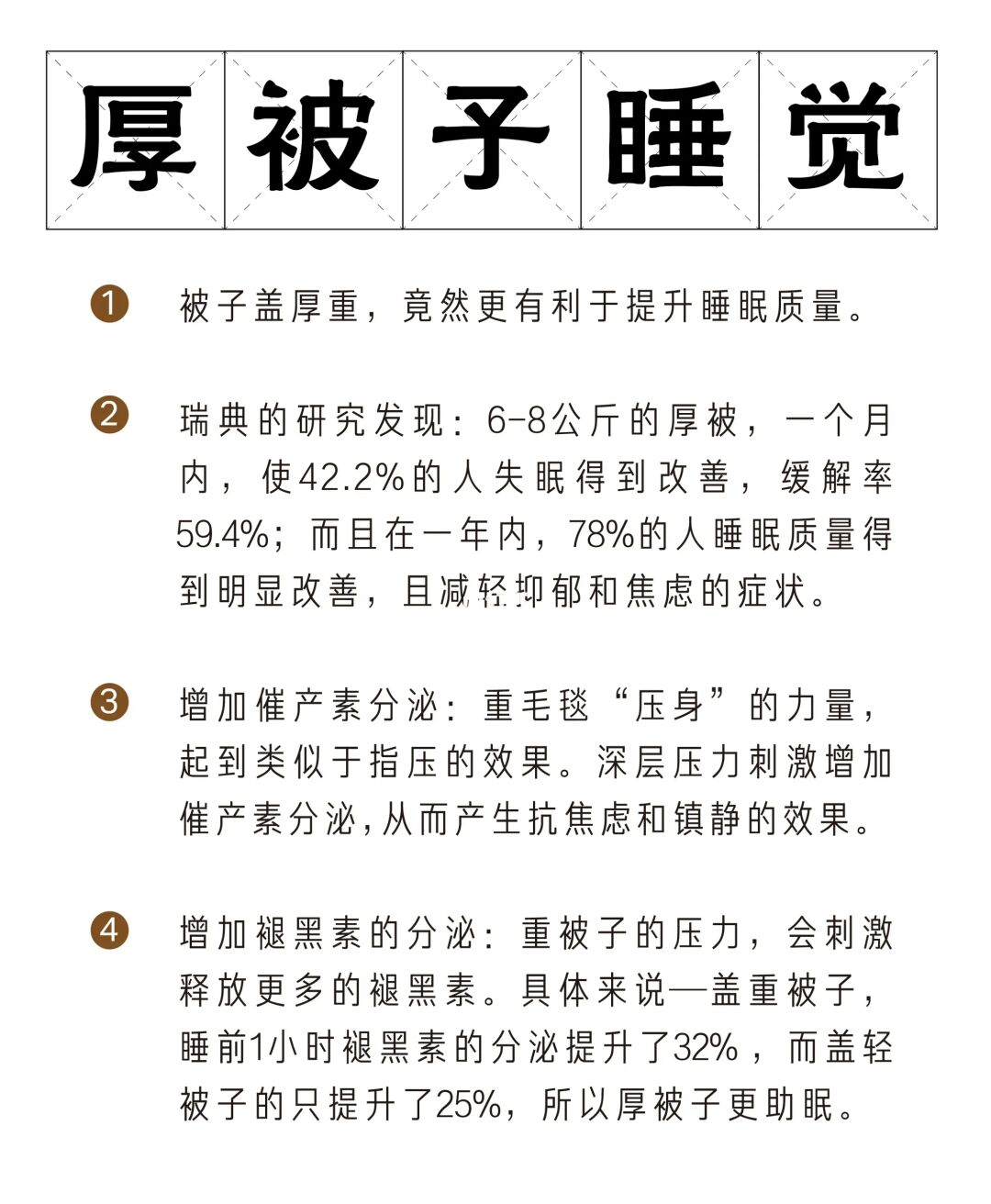 百岁老人培养计划