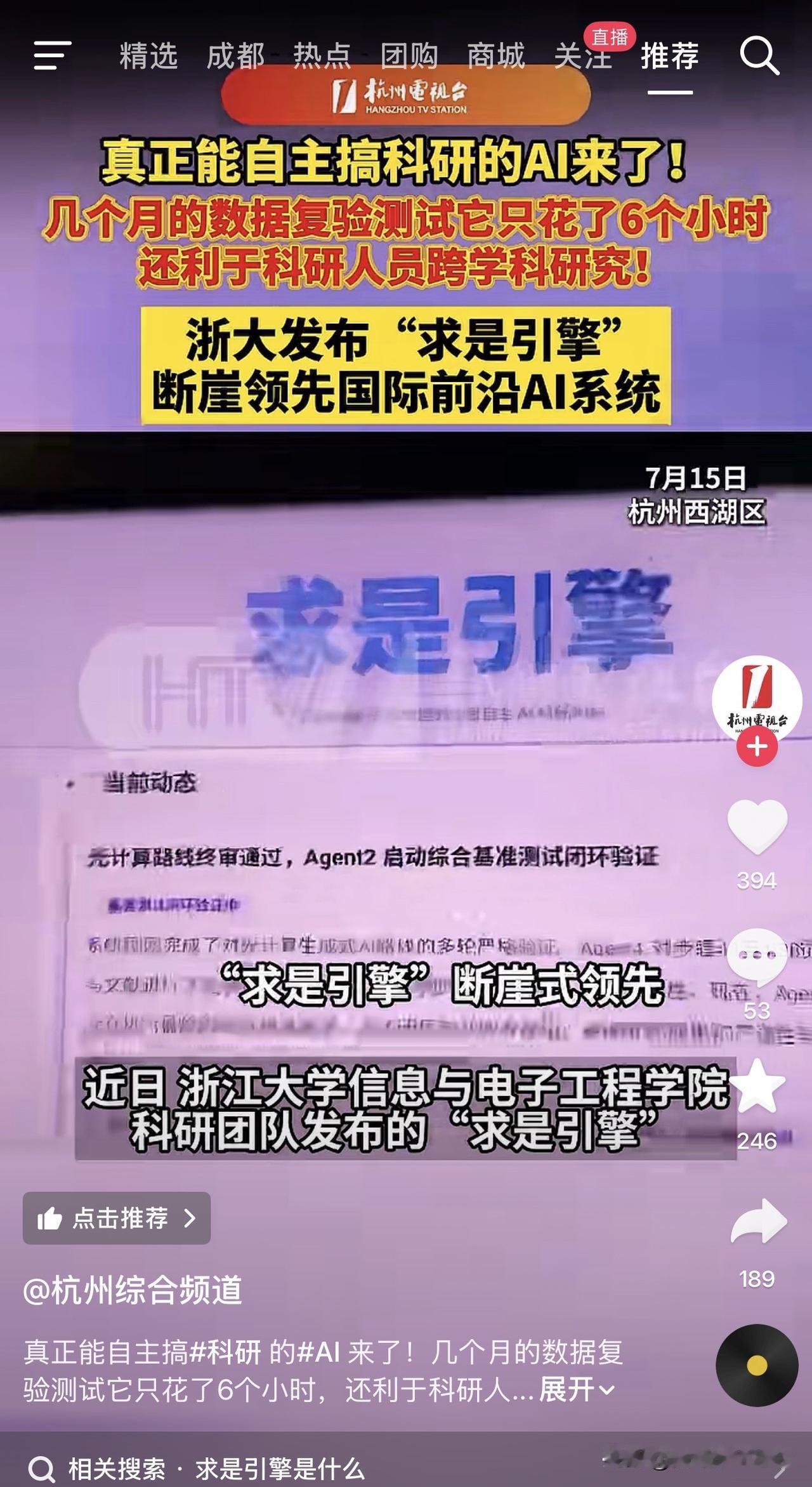 6小时，一份完整实验报告。
不是摘要，不是草稿，是文献检索、假设提出、代码控制实