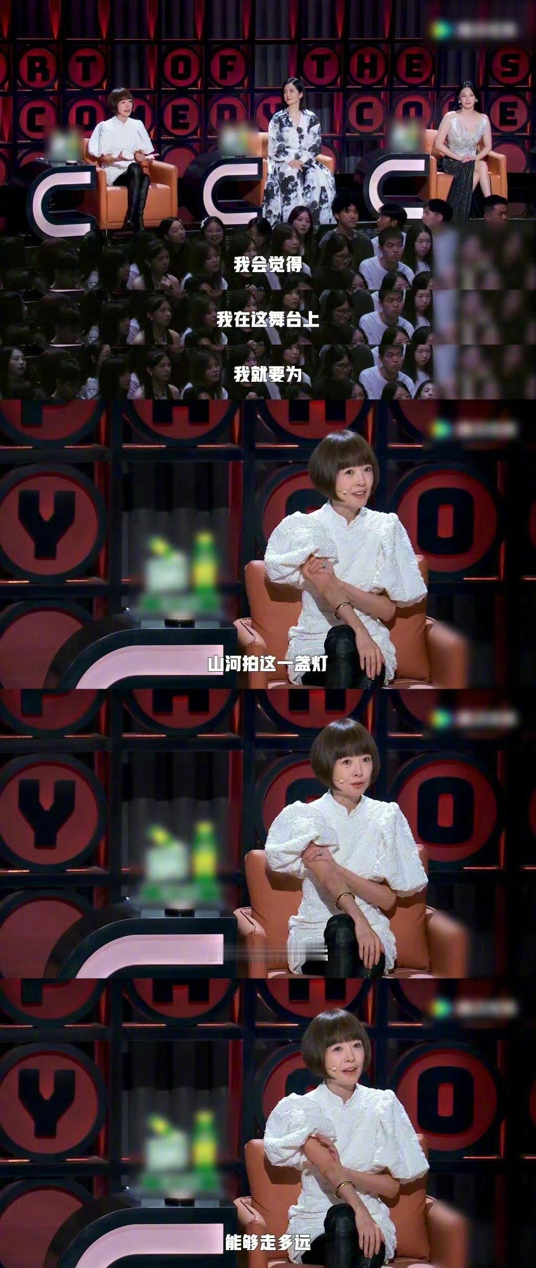 脱口秀女宝的夏天也来了 鲁豫老师的脱口秀姐妹篇，《豫见她们》和《三好姐妹》，支持