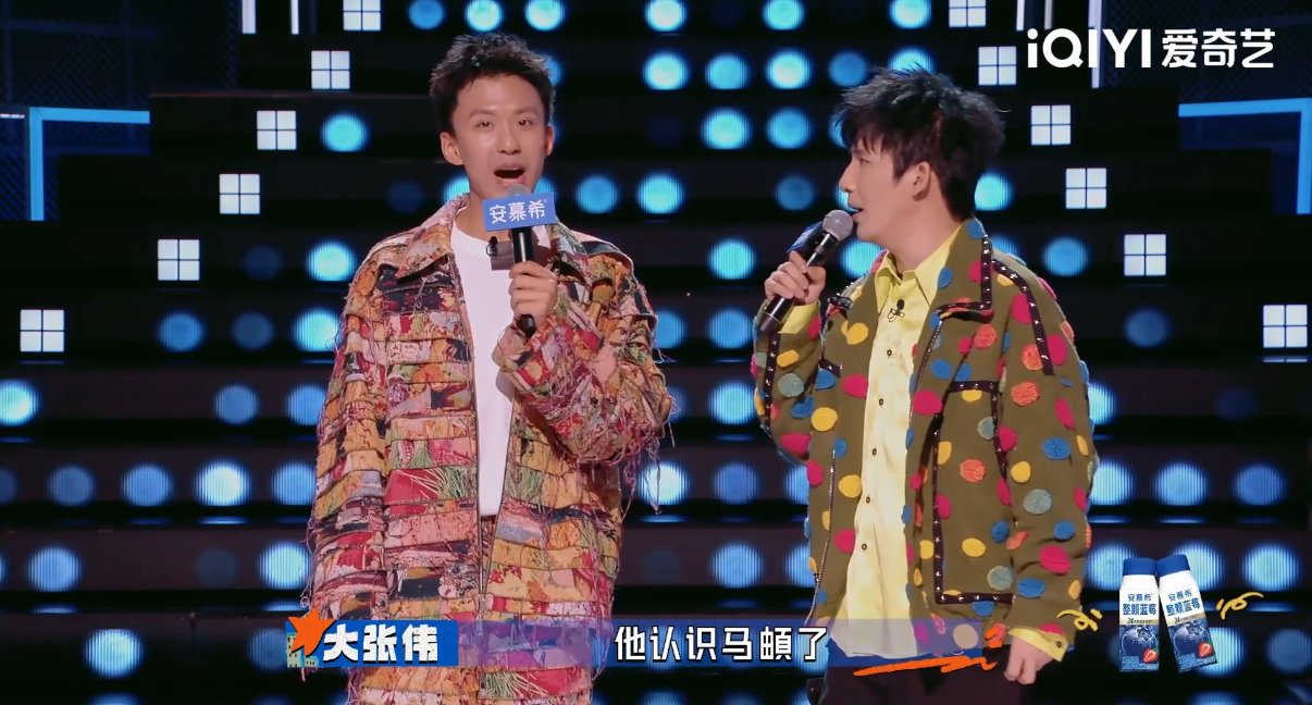 大张伟拒绝付航微信申请 惊！大张伟竟拒绝了付航的微信邀请，俩人在台上的互动也太好