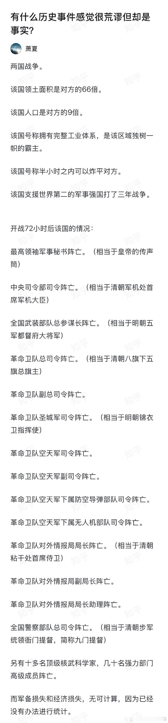 。伊称将展开真正惩罚性打击 ​​​