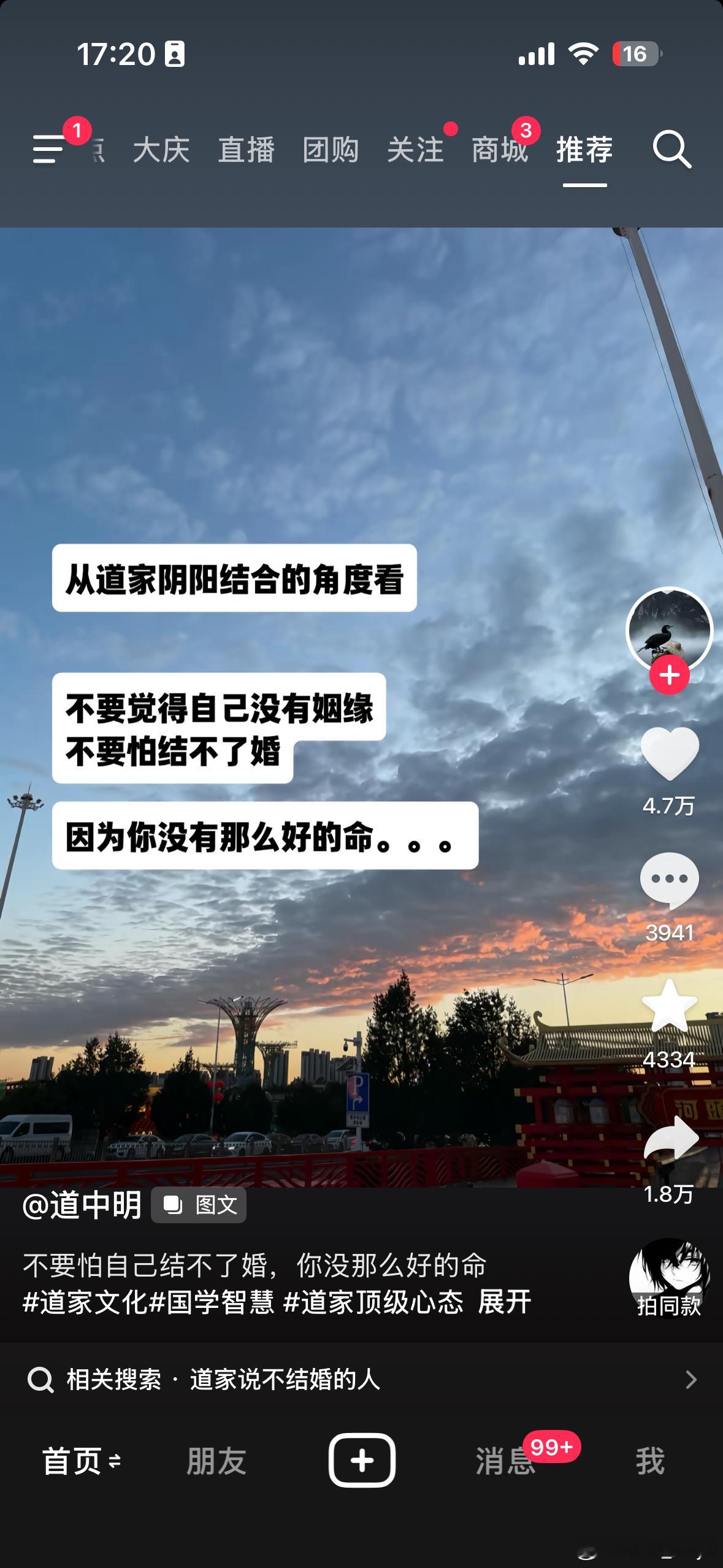 每个人下来都有kpi要完成的，真的，不要觉得自己可以一辈子不谈恋爱 不结婚，你想