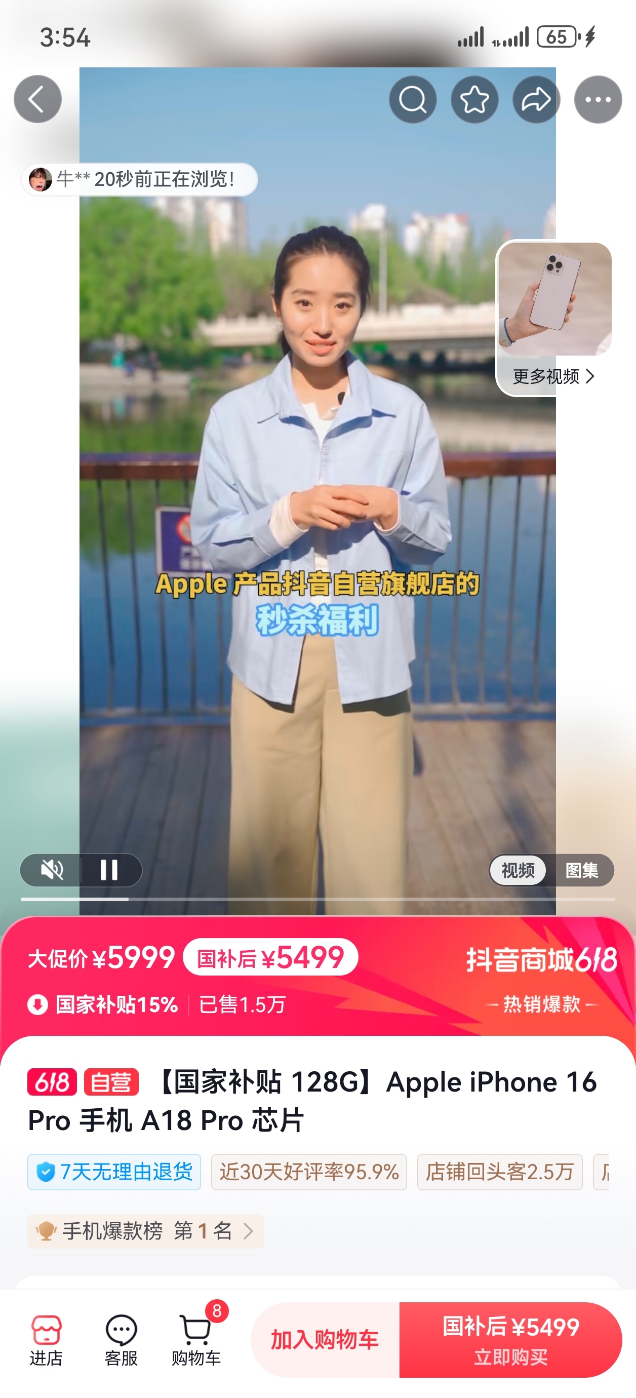 抖音商城618超级补贴价更低抖音商城618好物节  🎉这个盛夏购物季，抖音商城