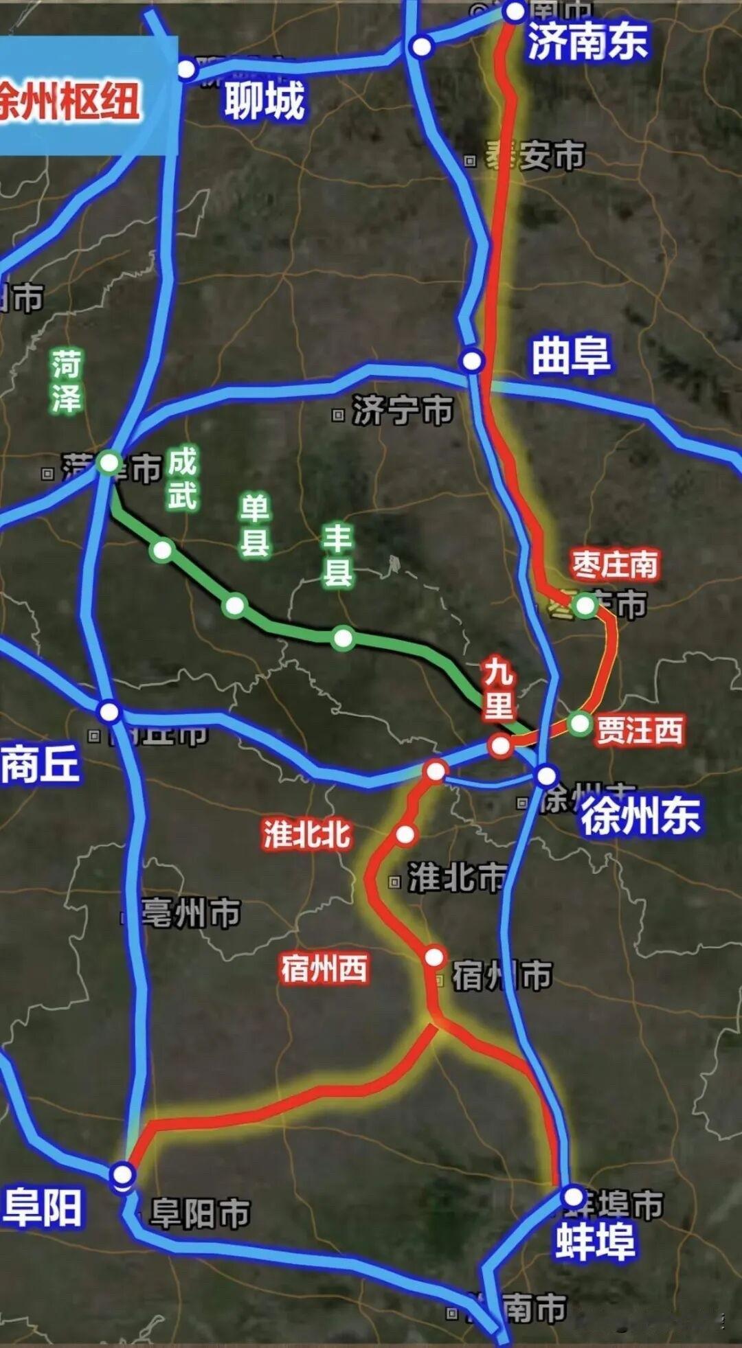 皖北高铁，铁路线。徐淮宿蚌，或者叫徐淮宿阜。
这两条高速铁路线，不得小觑。
徐州