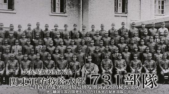 在哈尔滨郊外被伪装成 “木材厂” 的封闭区域，日本731部队在军医中将石井四郎指