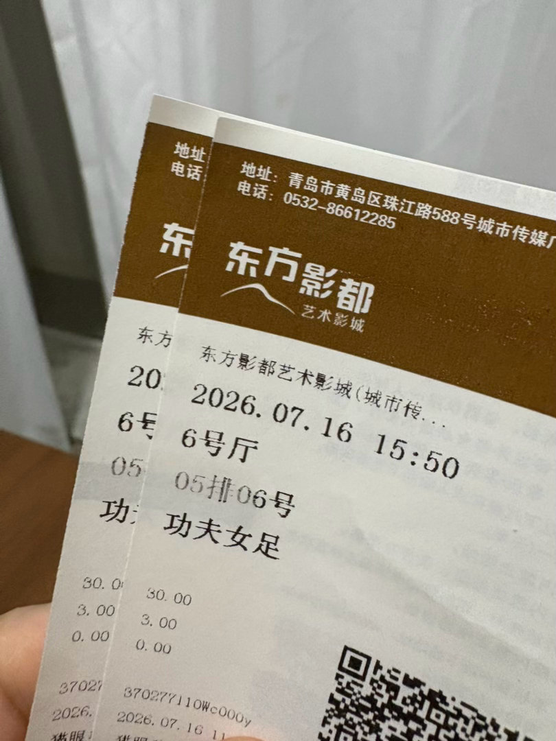 跟外甥一起去看了场电影《功夫女足》就还行吧星爷的元素 