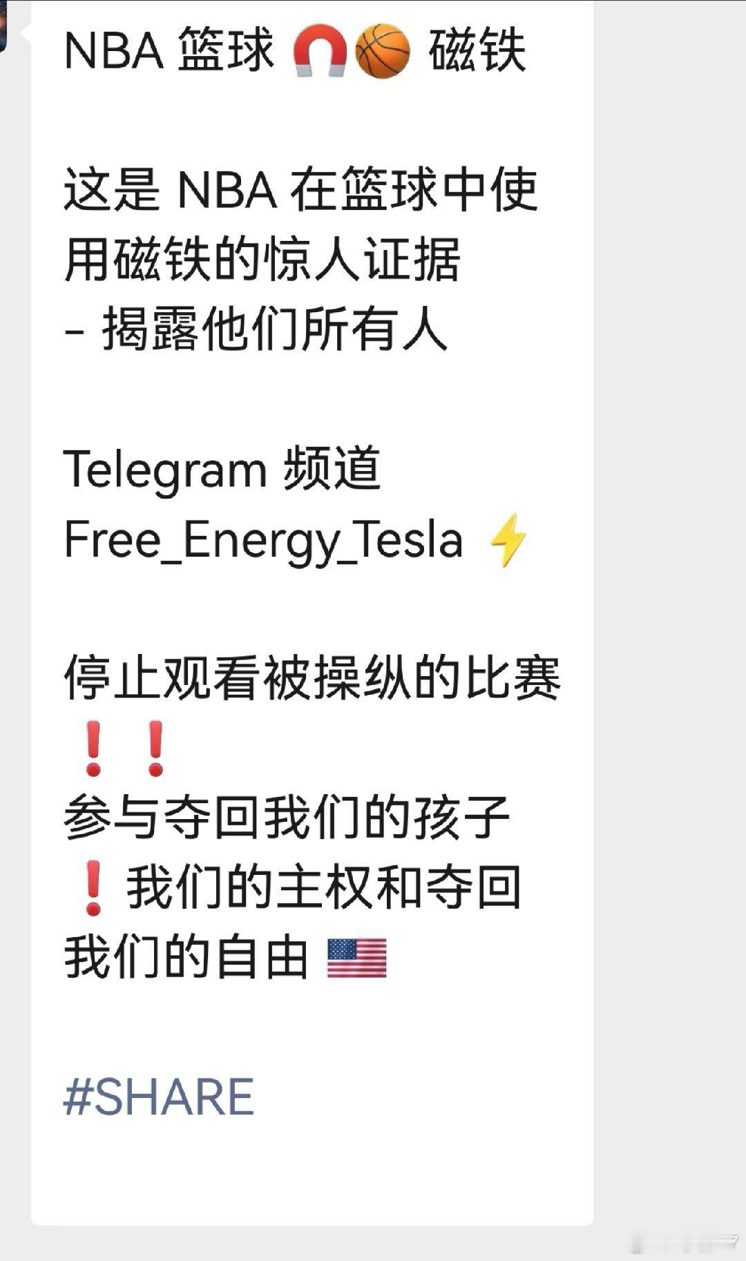 分享图片 