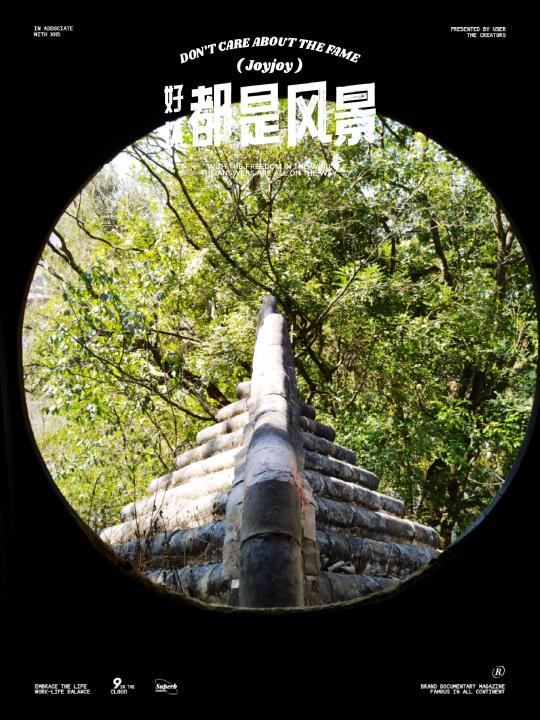 清平洞