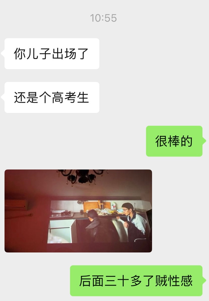 一觉醒来我同事已经自觉的看上森中有林了