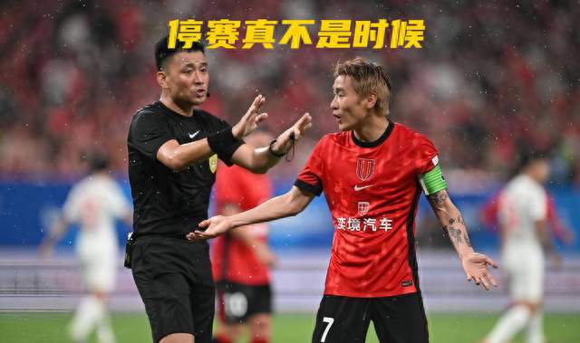 再发展下去就要成笑话了！蓉城继续惨败海港！夺冠概率还有多大！
