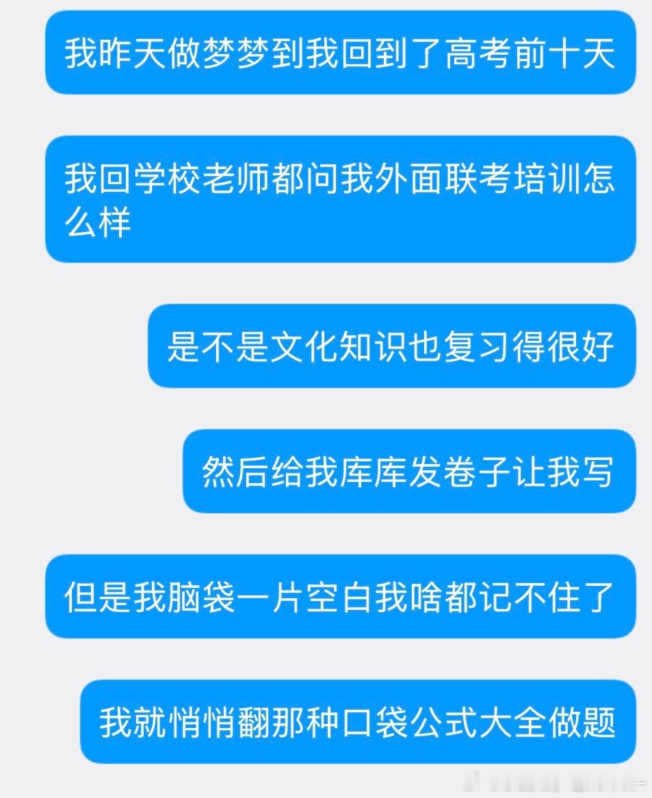 🙉🙉🙉🙉 
