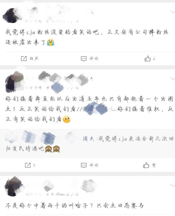 郑伊安 ian 和崔志宇 jiwoo 粉丝在交流感情中发生了什么？ 