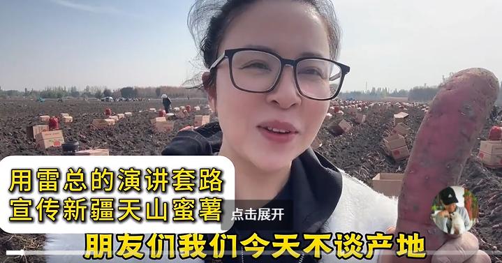 全国各行各业都开始采用雷氏营销大法推广产品了，这应该是雷总对国家的一大贡献了。