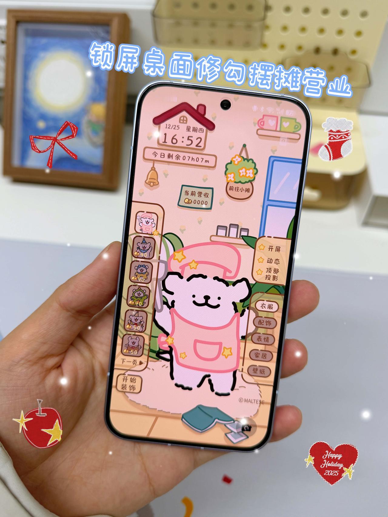 萌化了！Reno15化身线条小狗痛机
本爱狗人士最近疯狂收集线条小狗壁纸
直接把