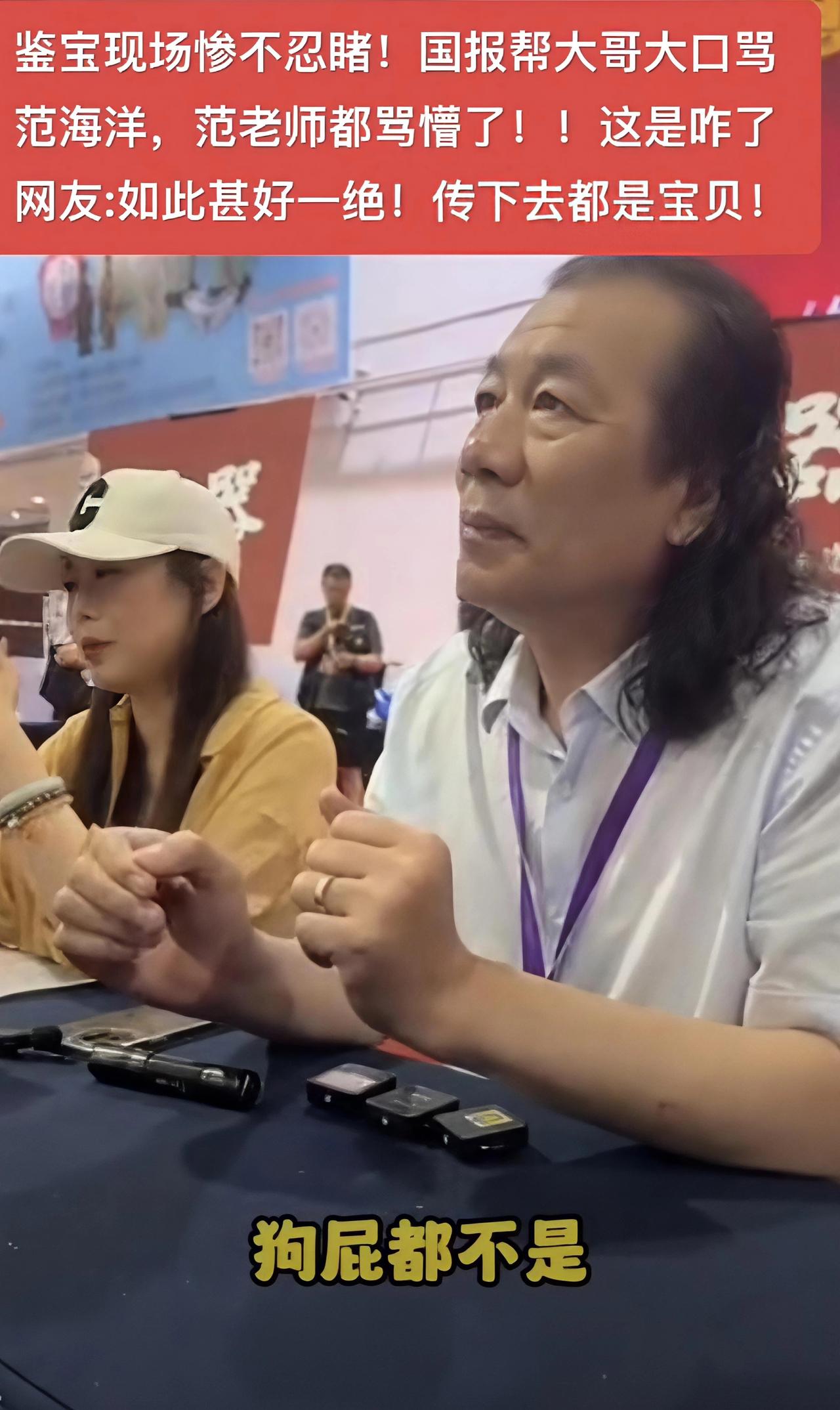 网络新词“福寿螺”
    最近几天，网络上“华山论鉴”鉴宝又火🔥了，诞生了一