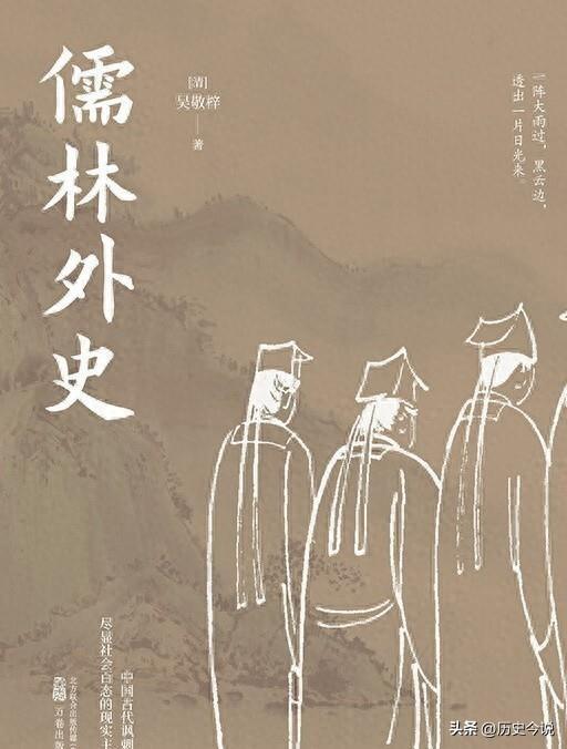 藏在古籍深处：明清被低估的小说，堪称文学界遗珠
 
编辑：纱娜
作者：纱娜
 