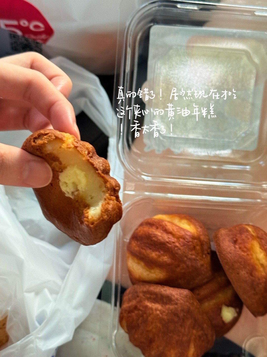 日常[超话] 忍忍吧 生活就是这样 酸甜苦辣咸鲜麻酥脆嫩滑软糯绵爽韧弹 只能自己