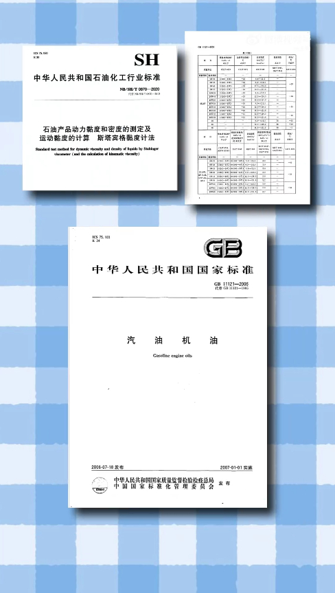 王海曝官方推荐特价机油是假货不合格机油可能是假货低价特价机油暗藏假货隐患，劣质油