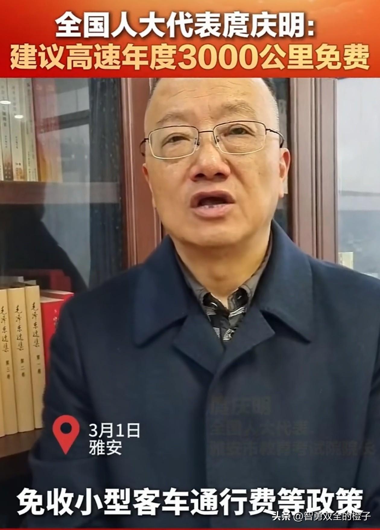 刷到一个很实在的两会提议！有代表说，现在节假日免高速费，很容易造成拥堵，实际驾车