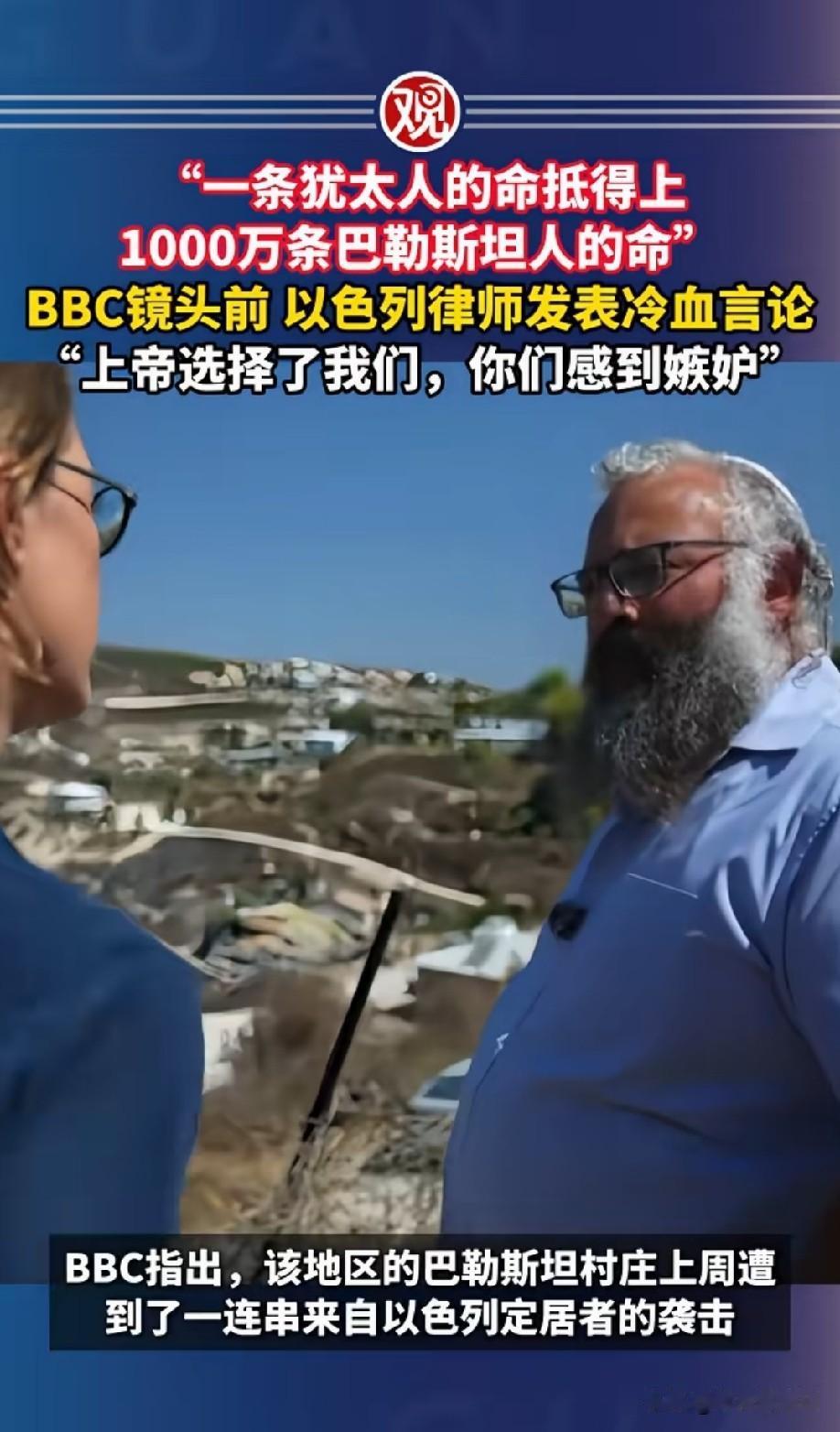都21世纪了，还有民族有这种想法，并且能说出这样的鬼话[抠鼻]