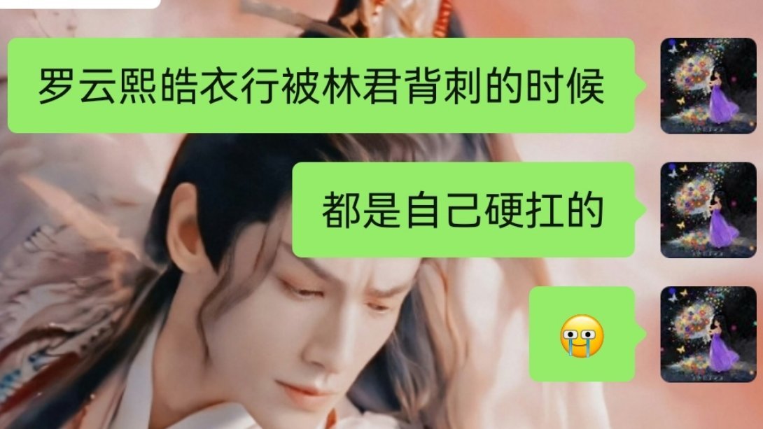 吃别家瓜吃到现在 满脑子只剩这一个感想了当时被后援会e意耍手段赶跑那么多粉丝啊 