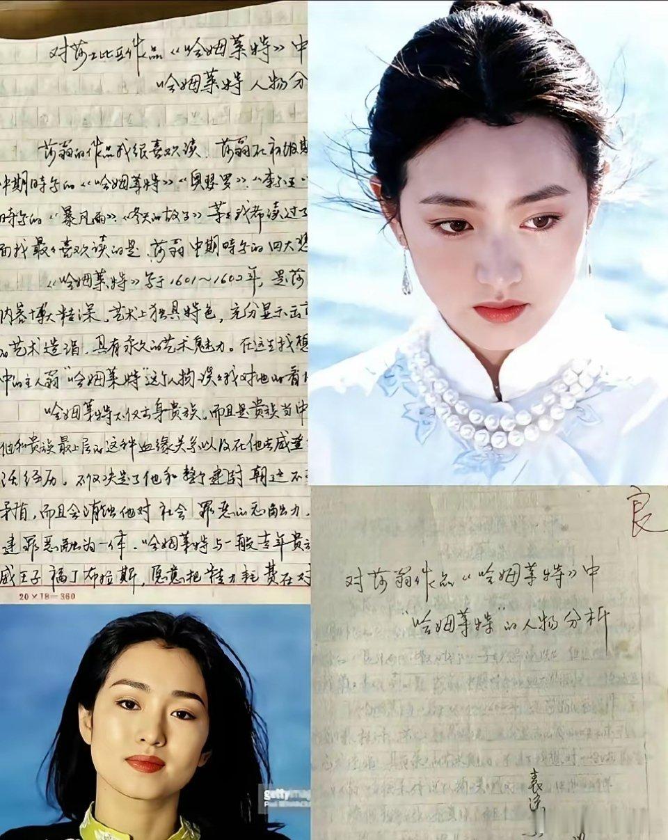 巩俐呀巩俐！你也藏得太深了！不查不知道，一查已经59岁的巩俐，不但演技好，而且字