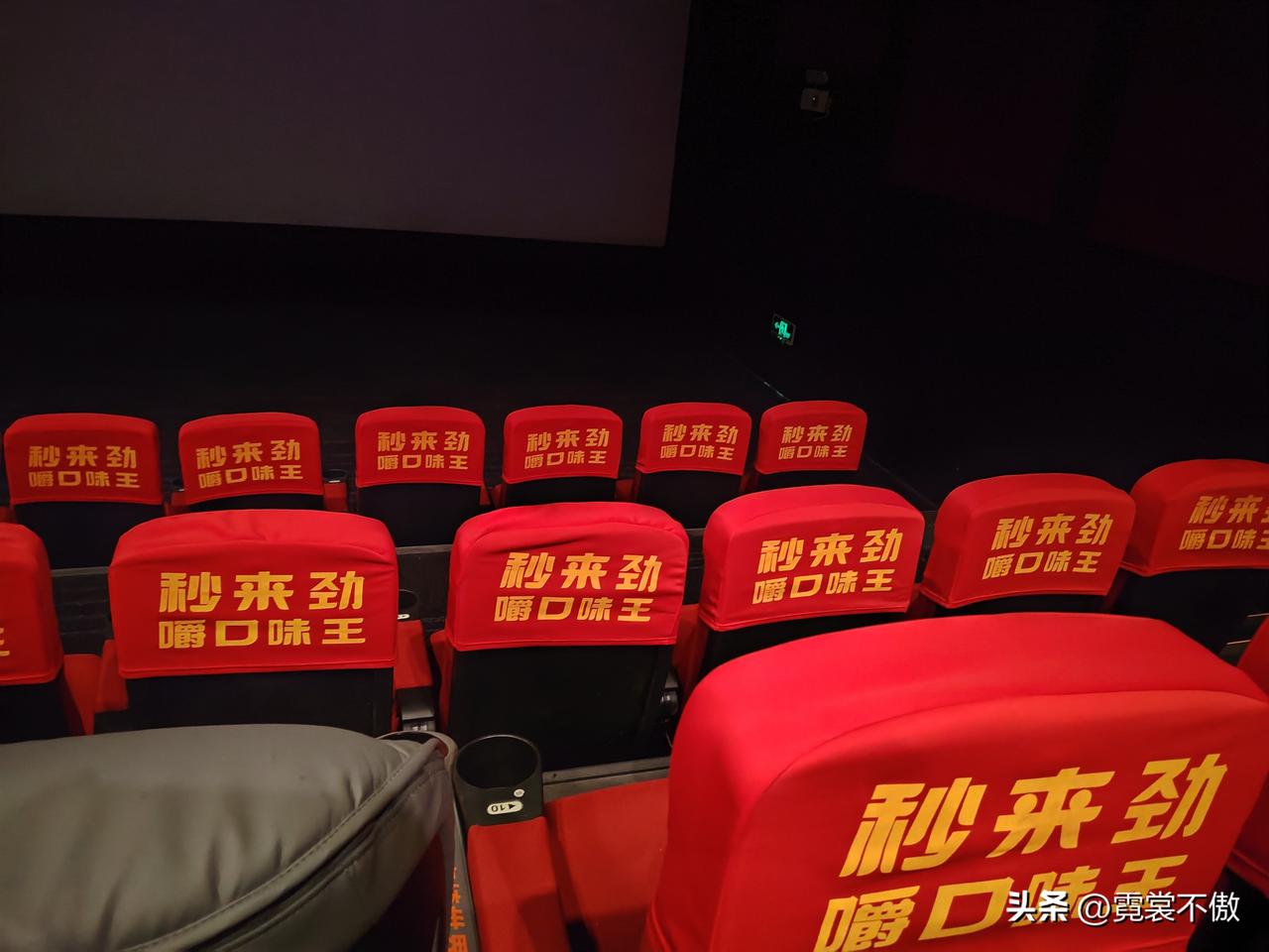 晒图笔记大赛今日观影美国科幻片《拯救计划》，偌大影厅内，全场仅11位观众。光影流