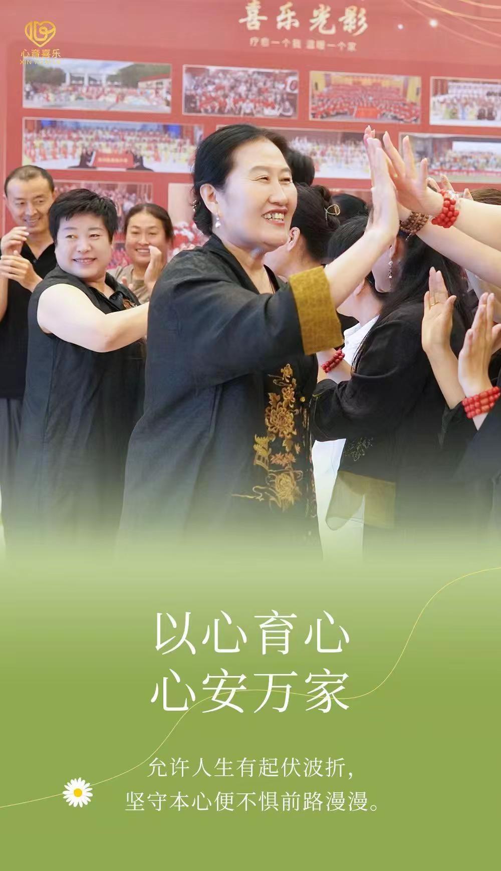 允许人生有起伏波折坚守本心便不惧前路漫漫美好的一天，早安[太阳]心育喜乐自愈力品