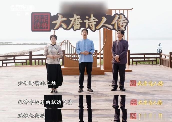 少年才俊展风华，央视见证，意气风发正当时，汲取青春力量。 ​​​