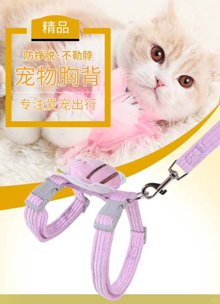 猫咪必备🐾超萌牵引绳💖