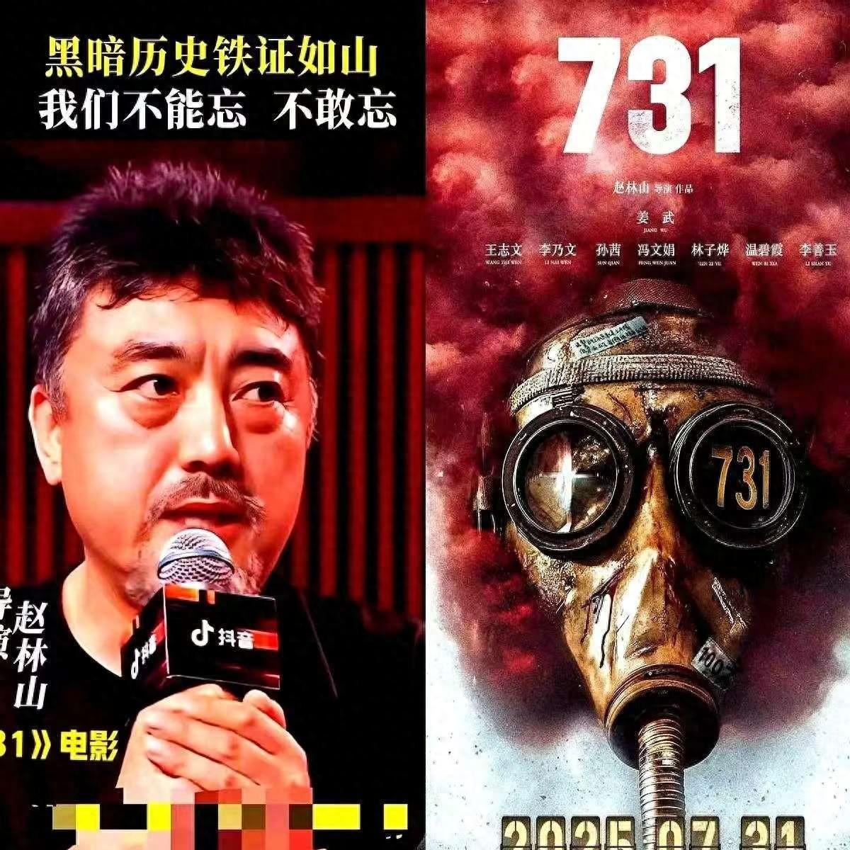 日本打破三十年传统，拒绝向中国道歉，现在终于知道电影《731》为什么决定于9月1