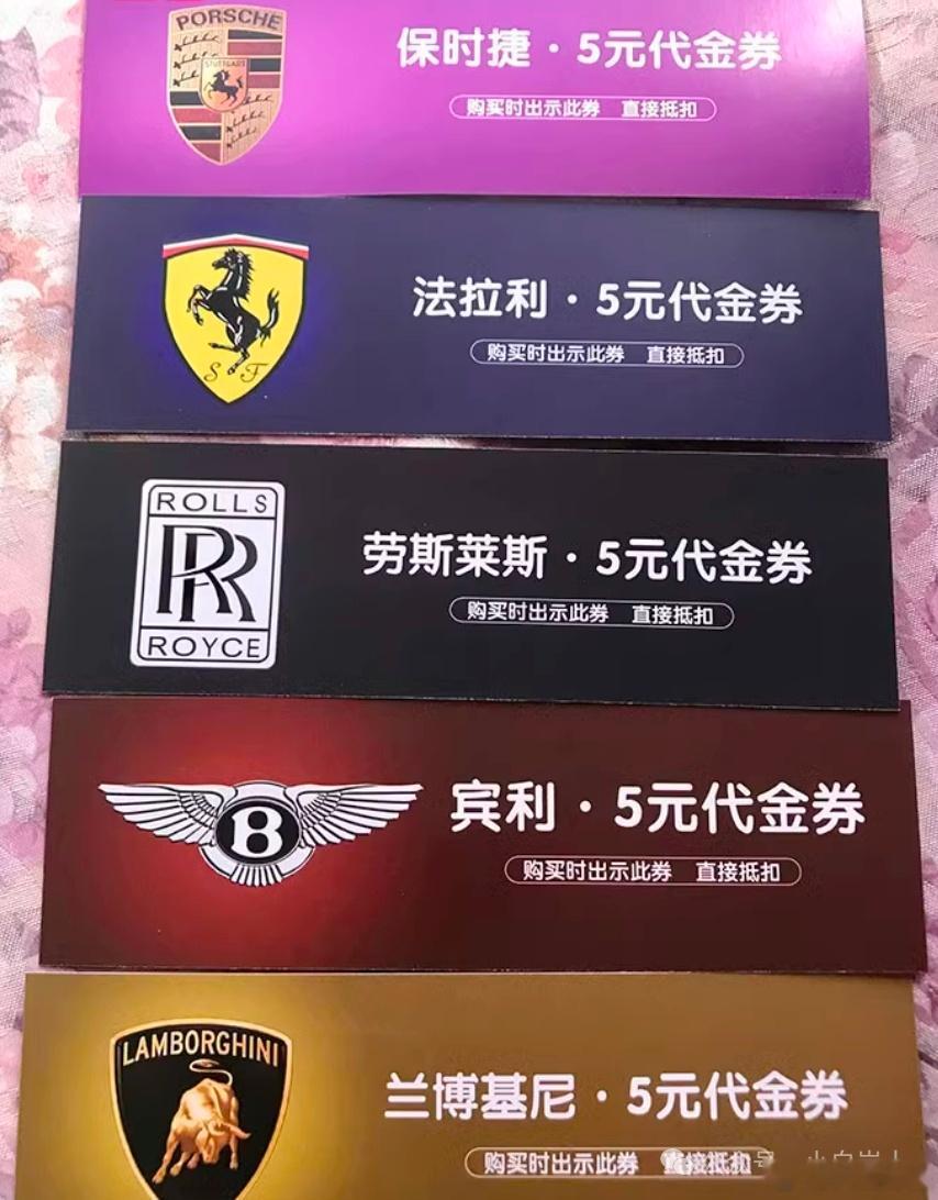 两部门约谈涉嫌非理性竞争汽车企业还用说吗？肯定是保时捷和奔驰为了竞争已经到处发5